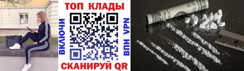 Купить наркотики сайты Южа Гашиш  Кокаин  МЕФ  АМФ  Каннабис  Alpha-PVP 