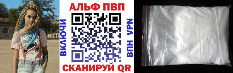 omg зеркало  цена наркотик  Южа  A PVP СК КРИС 