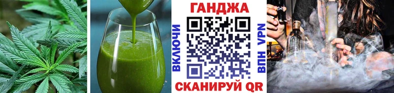 наркота мега онион Canna-Cookies марихуана Южа