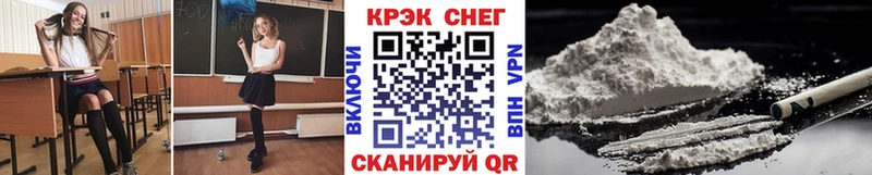 Cocaine FishScale  Южа 