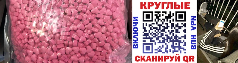 Ecstasy 300 mg Южа