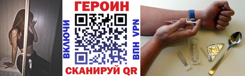 kraken рабочий сайт  Южа  ГЕРОИН Heroin 