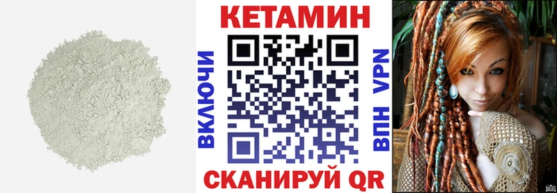 mega ссылка  Южа  Кетамин VHQ 