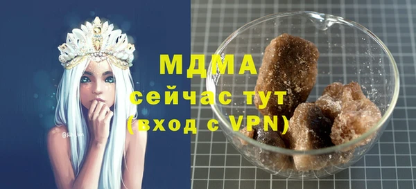 ешки Белокуриха