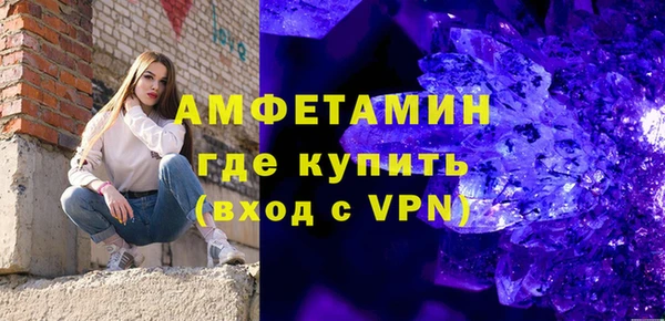 спайс Беломорск