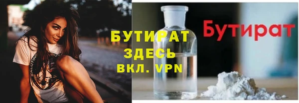 ешки Белокуриха