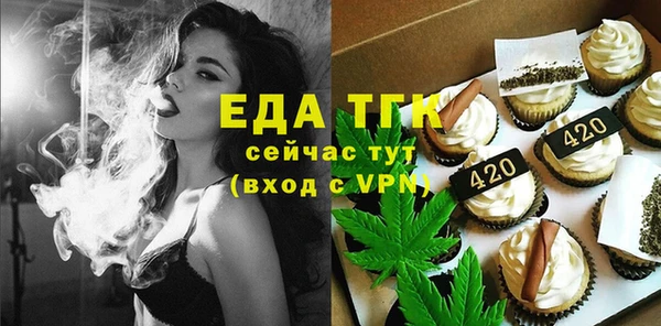 спайс Беломорск