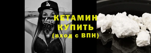 ешки Белокуриха