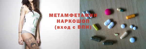 ешки Белокуриха
