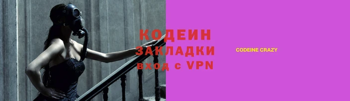 спайс Беломорск