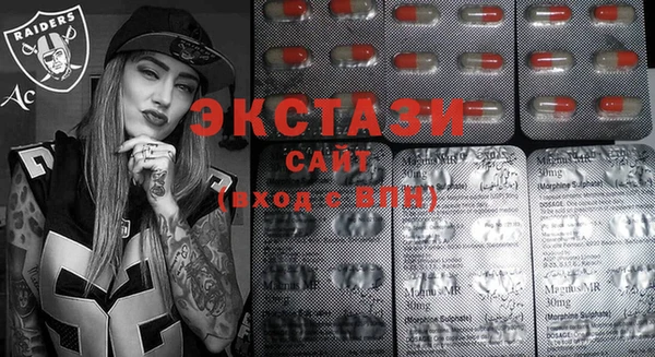 спайс Беломорск