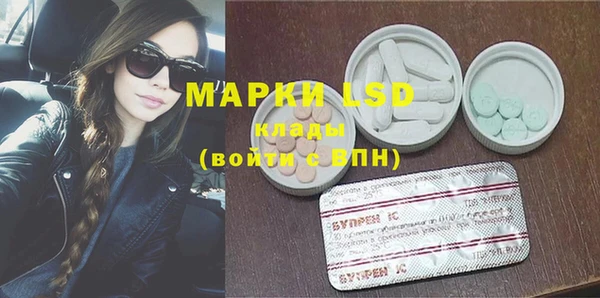 COCAINE Белоозёрский
