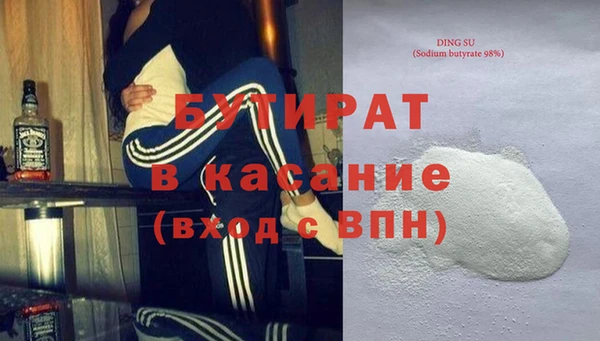 ешки Белокуриха