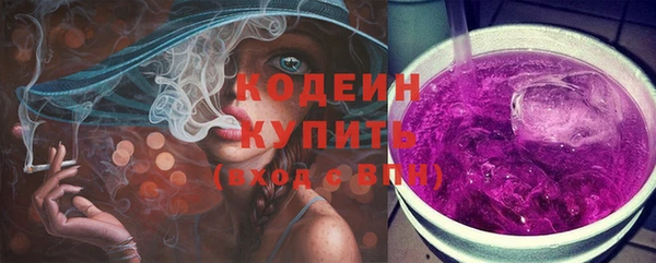 спайс Беломорск