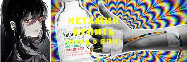 ешки Белокуриха