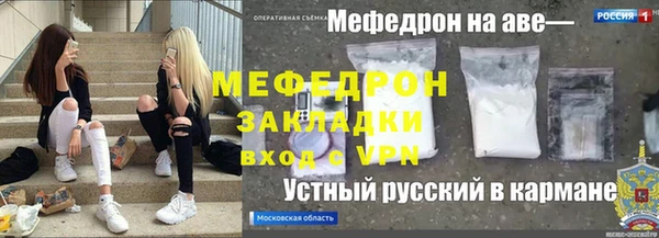 ешки Белокуриха