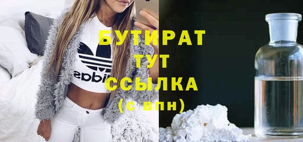 ешки Белокуриха