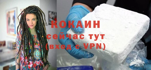 спайс Беломорск