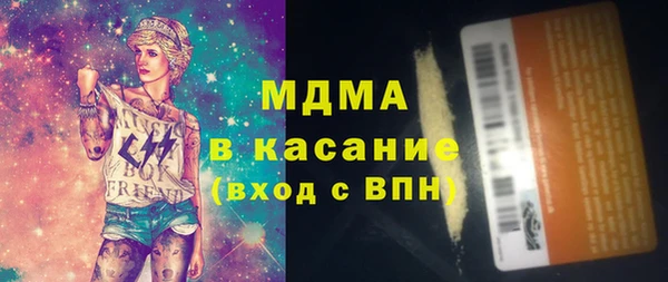 COCAINE Белоозёрский
