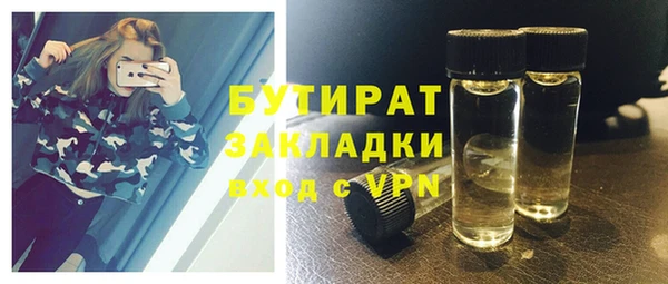 спайс Беломорск