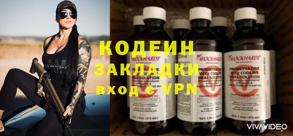 COCAINE Белоозёрский