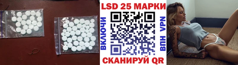 Лсд 25 экстази ecstasy  Южа 