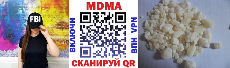 MDMA Molly  Южа 