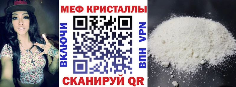 Меф мука  купить  сайты  KRAKEN ONION  Южа 