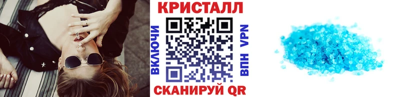 Первитин винт  где продают наркотики  Южа 