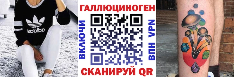 Галлюциногенные грибы прущие грибы Южа